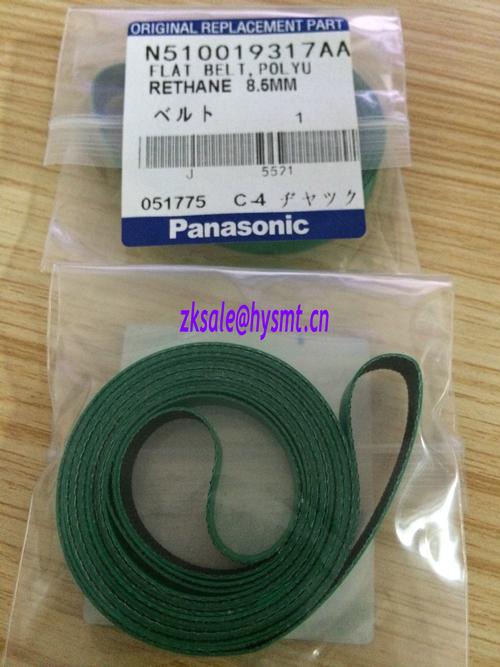  flat belt Panasonic N 510019317AA polyu rethane 8.6mm 